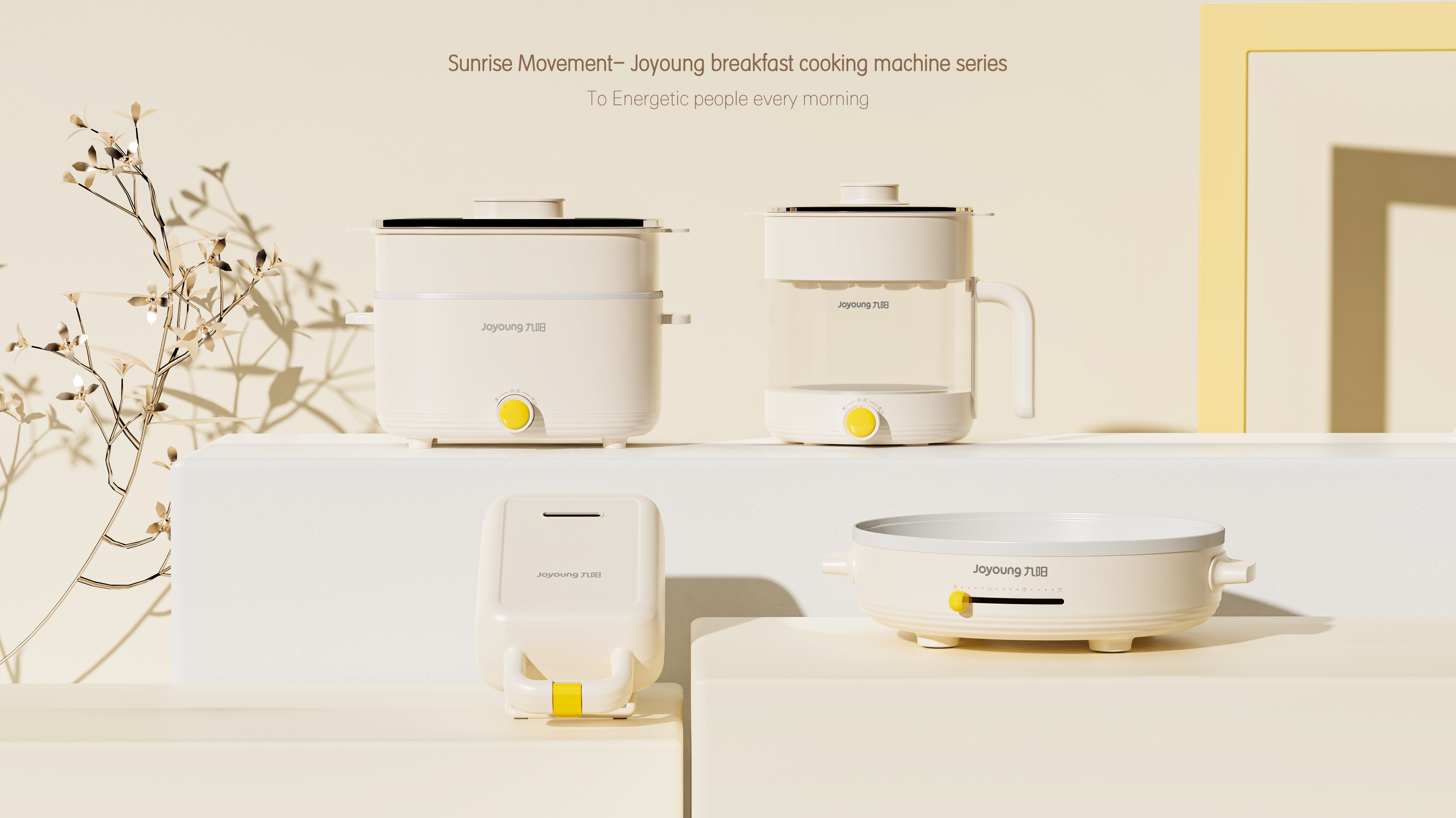 Small capacity, serialized design, student party, rental crowd，