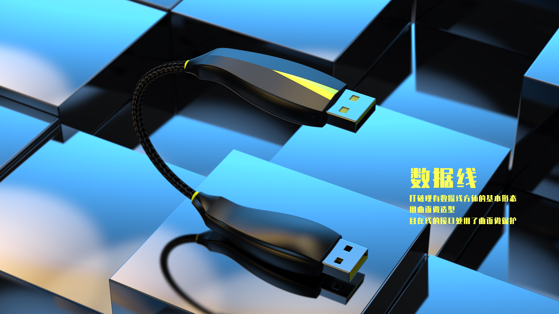 data line，trend，Geek，