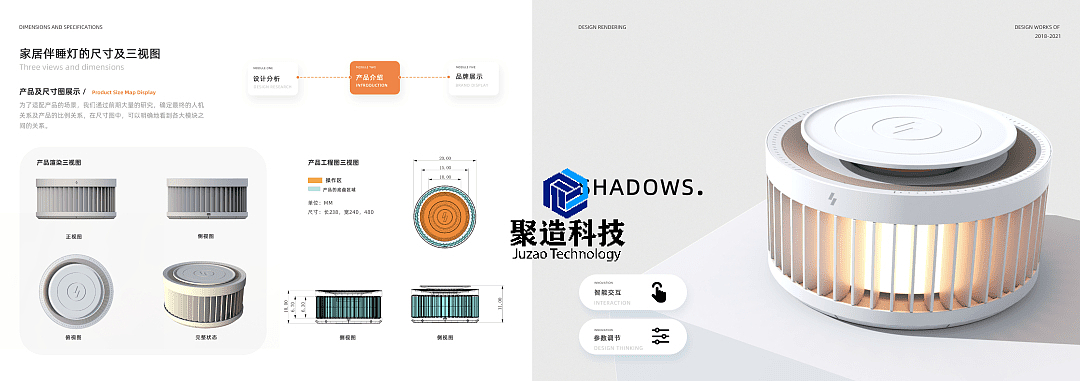 industrial design，product design，Design，