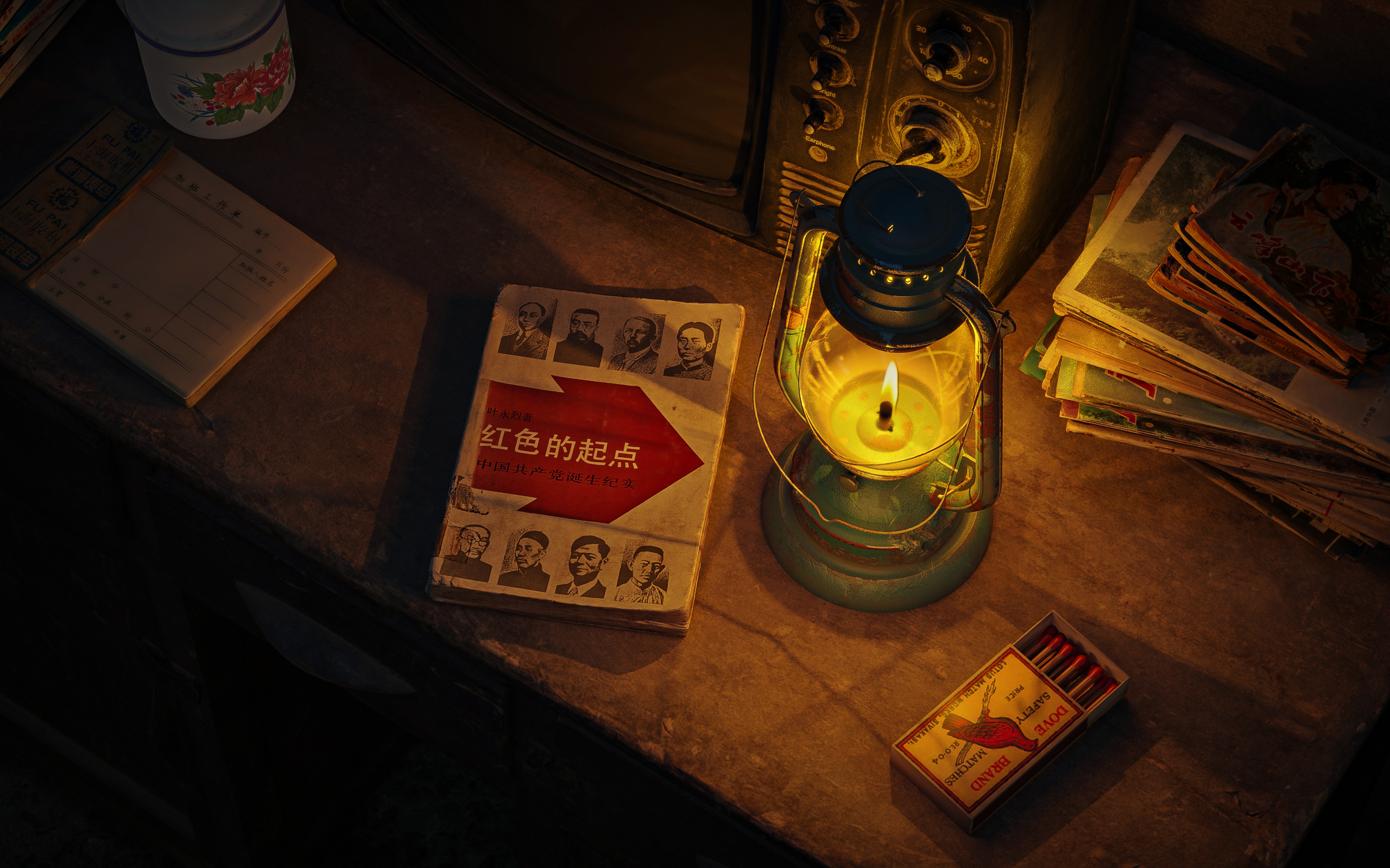 keyshot，kerosene lamp，