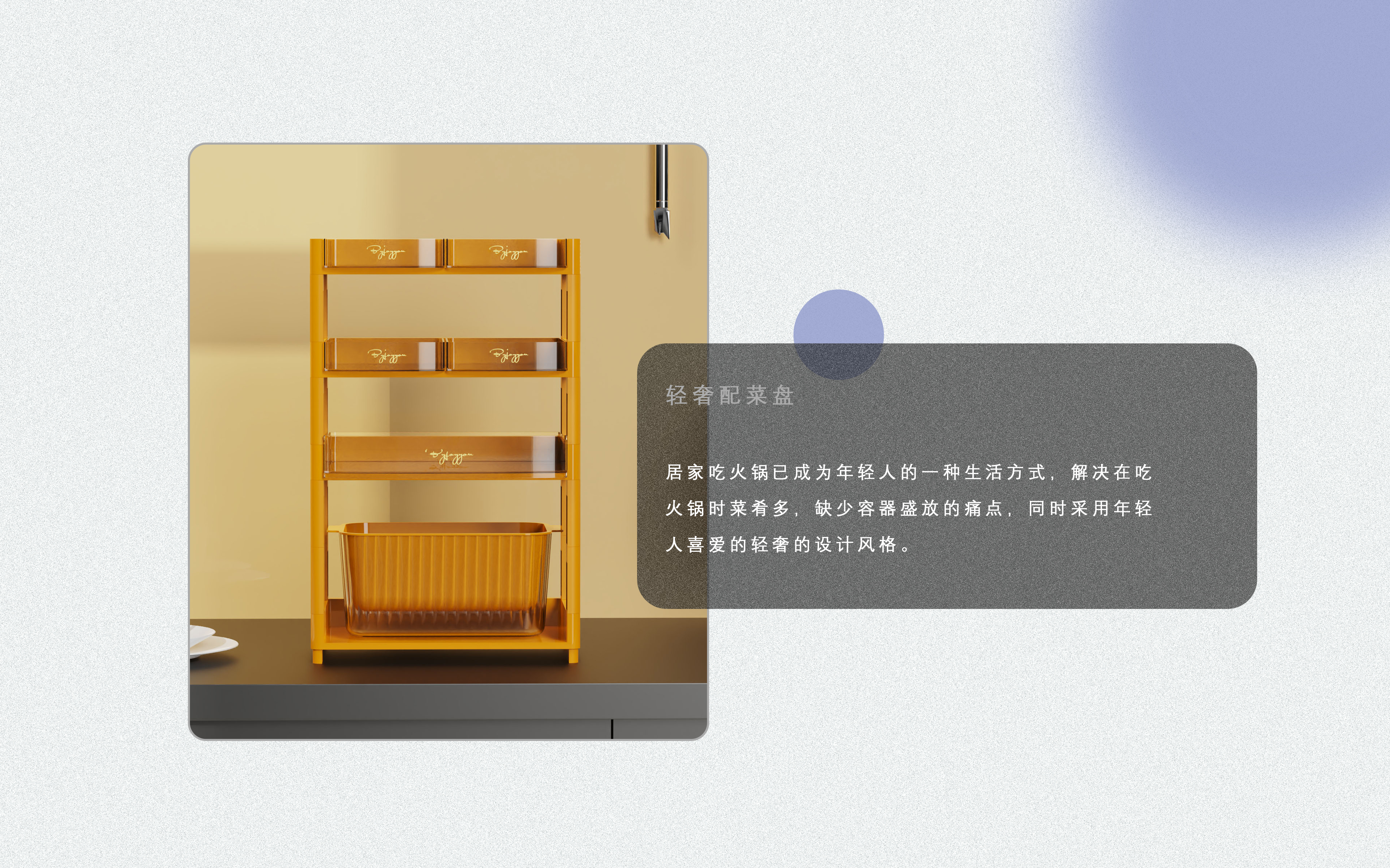 Side dish，kitchenware，Light luxury，industrial design，Home Furnishing，