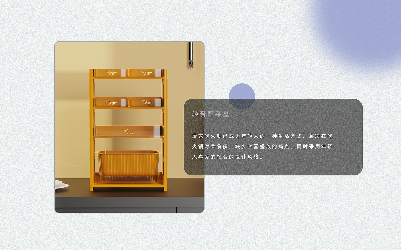 Side dish，kitchenware，Light luxury，industrial design，Home Furnishing，