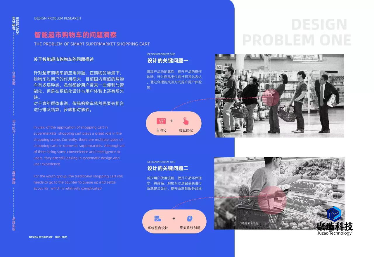 industrial design，product design，