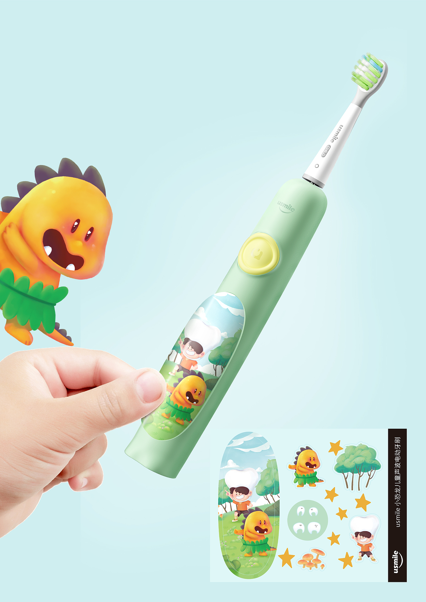 Children's toothbrush，