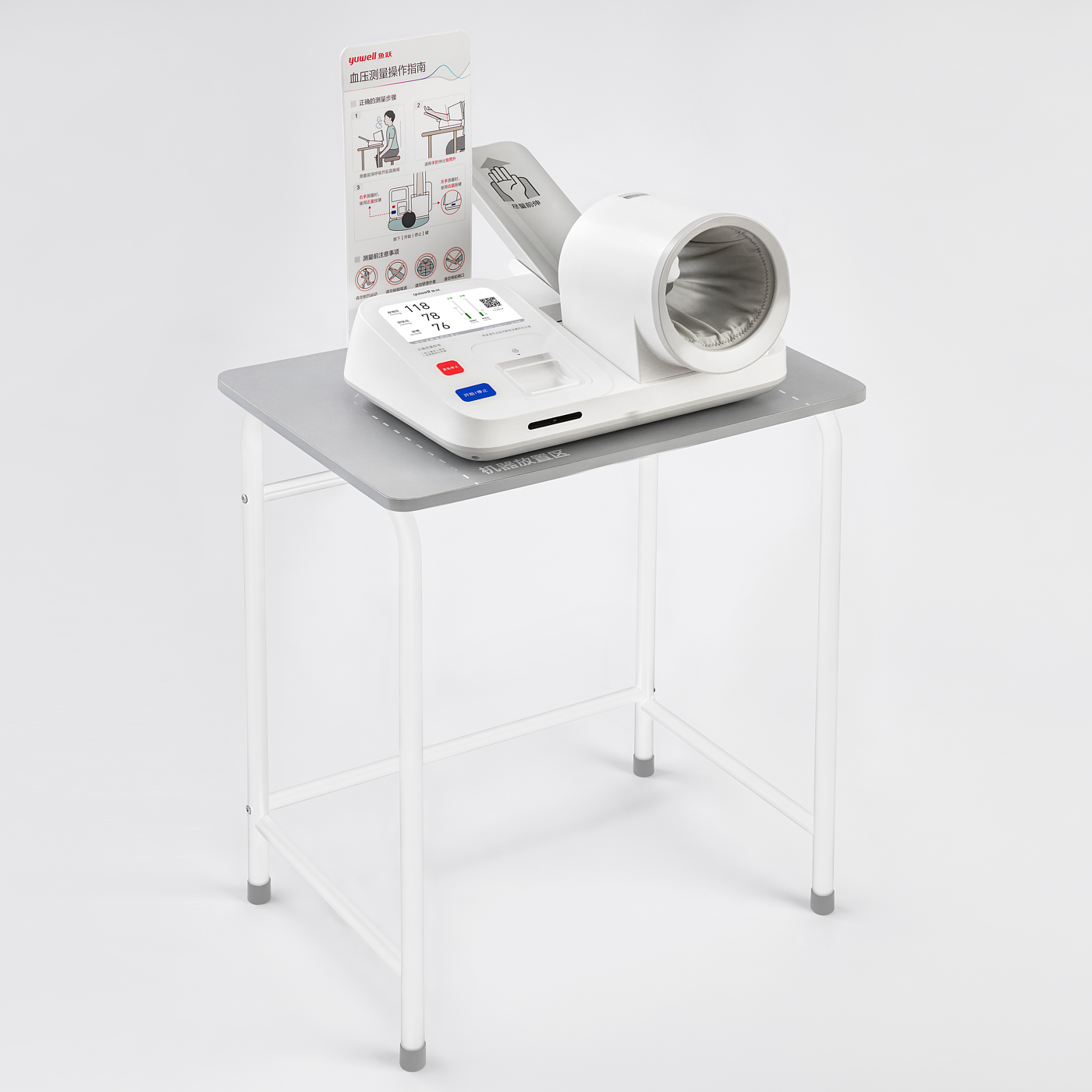 Medical product design，product design，medical care，concise，sphygmomanometer，Blood pressure products，