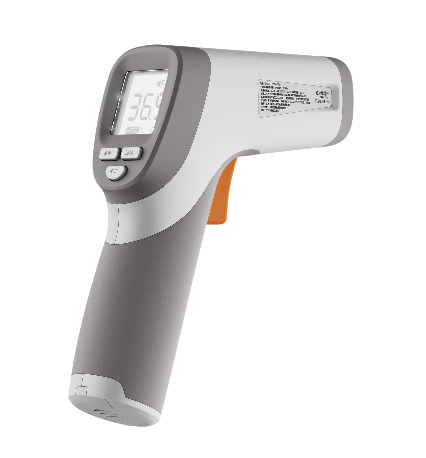 The thermometer，outdoors，Professional forehead temperature，Frontal temperature，medical care，