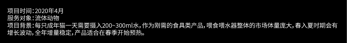 宠物用品设计，产品设计，工业设计，全流程设计，