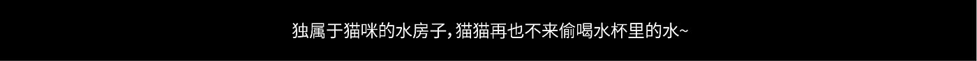 宠物用品设计，产品设计，工业设计，全流程设计，