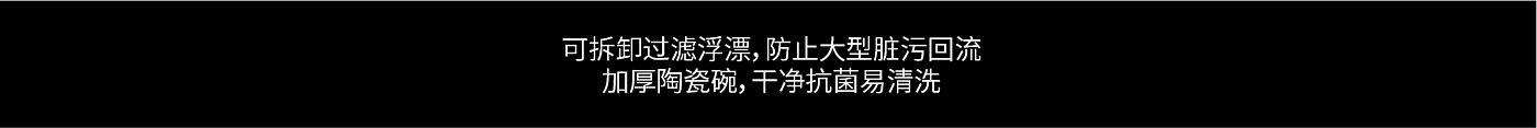 宠物用品设计，产品设计，工业设计，全流程设计，