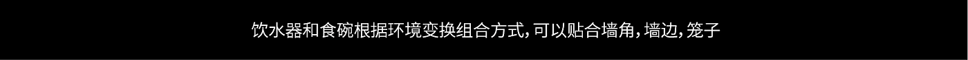 宠物用品设计，产品设计，工业设计，全流程设计，