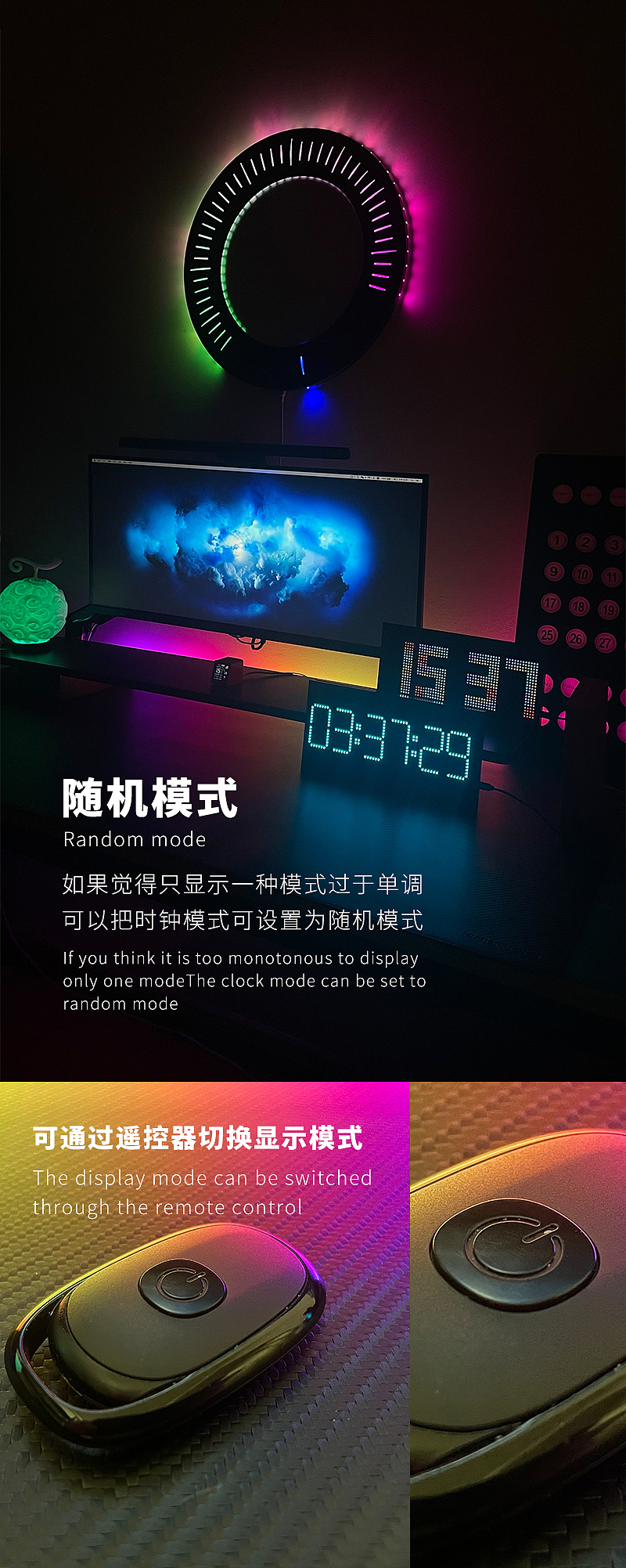 RGB-CLOCK atmosphere light clock creative cool table set，WIFI clock，Clock，Atmosphere clock，Creative clock，Cool clock，RGB clock，