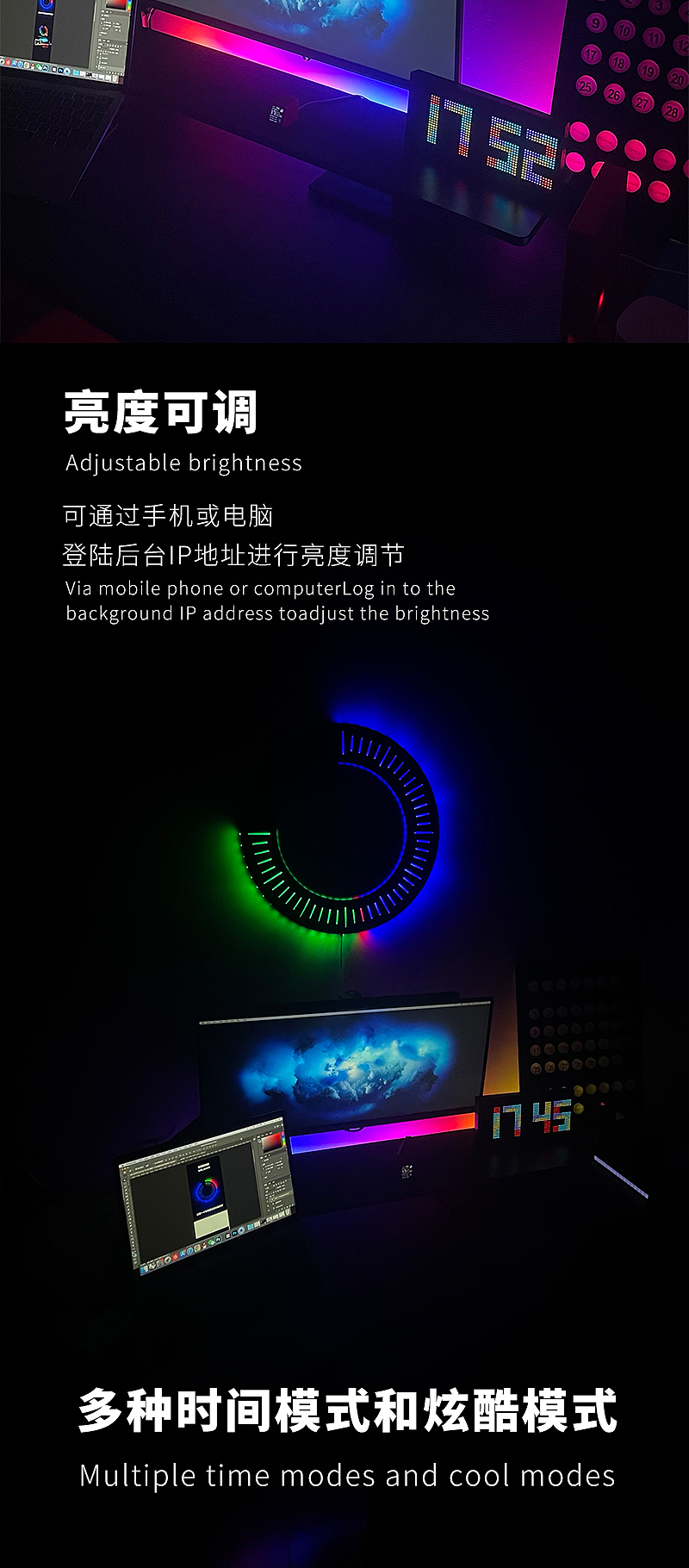RGB-CLOCK atmosphere light clock creative cool table set，WIFI clock，Clock，Atmosphere clock，Creative clock，Cool clock，RGB clock，