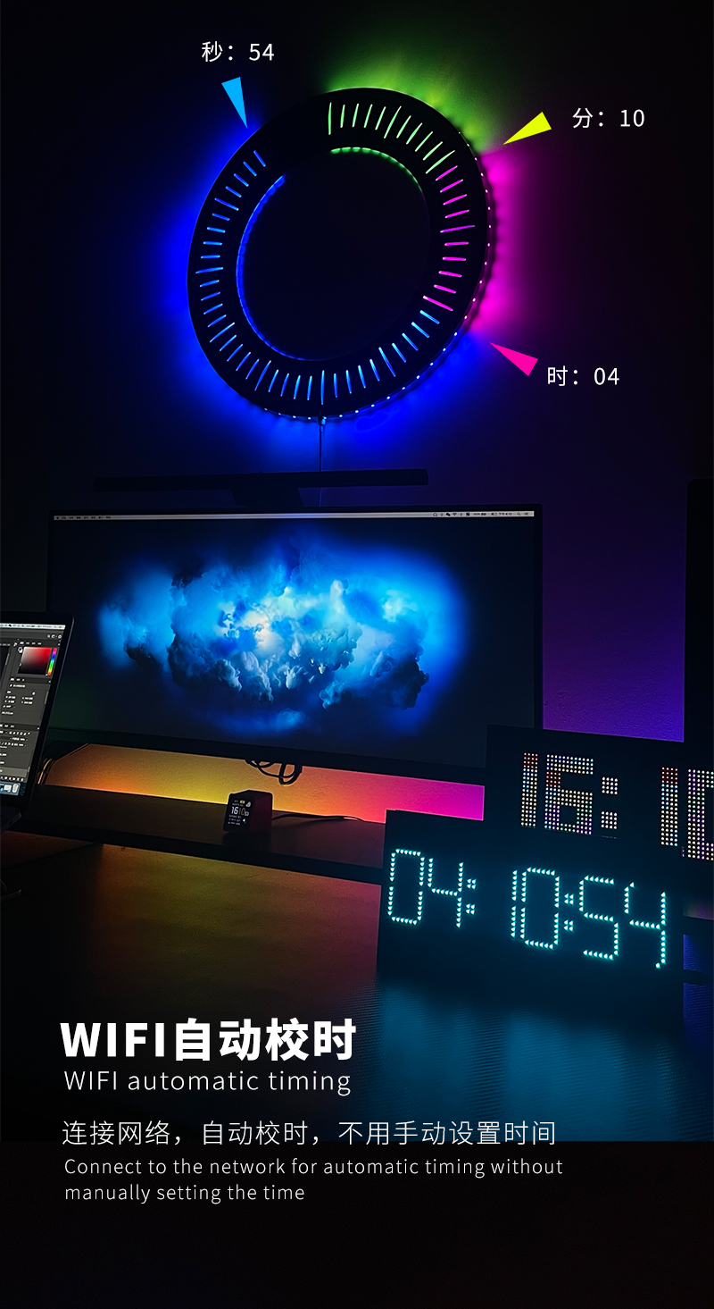 RGB-CLOCK atmosphere light clock creative cool table set，WIFI clock，Clock，Atmosphere clock，Creative clock，Cool clock，RGB clock，