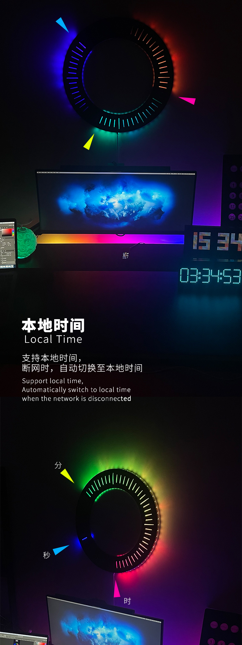 RGB-CLOCK atmosphere light clock creative cool table set，WIFI clock，Clock，Atmosphere clock，Creative clock，Cool clock，RGB clock，