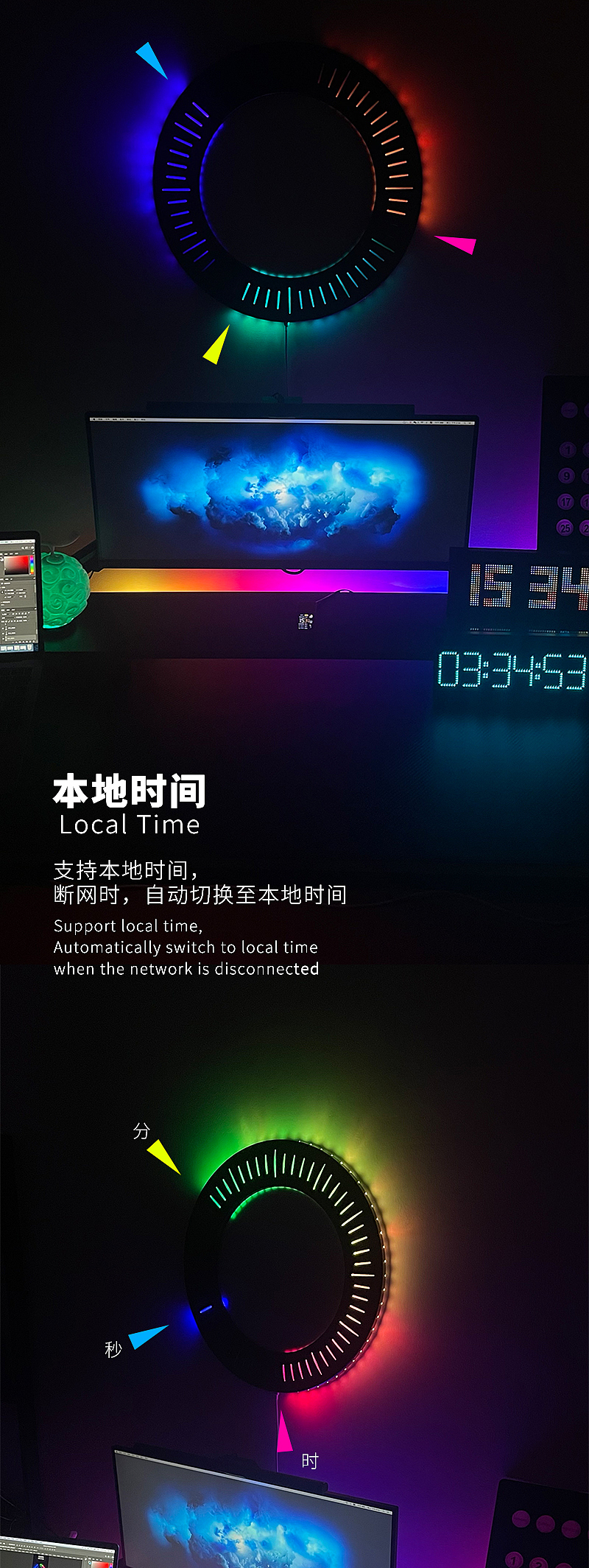 RGB-CLOCK氛围灯时钟创意炫酷桌搭，WIFI时钟，时钟，氛围感时钟，创意时钟，炫酷时钟，RGB时钟，