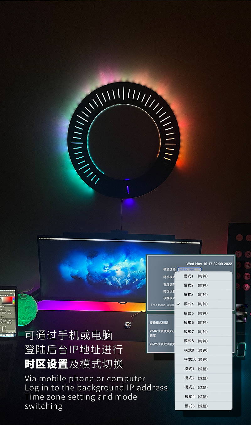 RGB-CLOCK氛围灯时钟创意炫酷桌搭，WIFI时钟，时钟，氛围感时钟，创意时钟，炫酷时钟，RGB时钟，