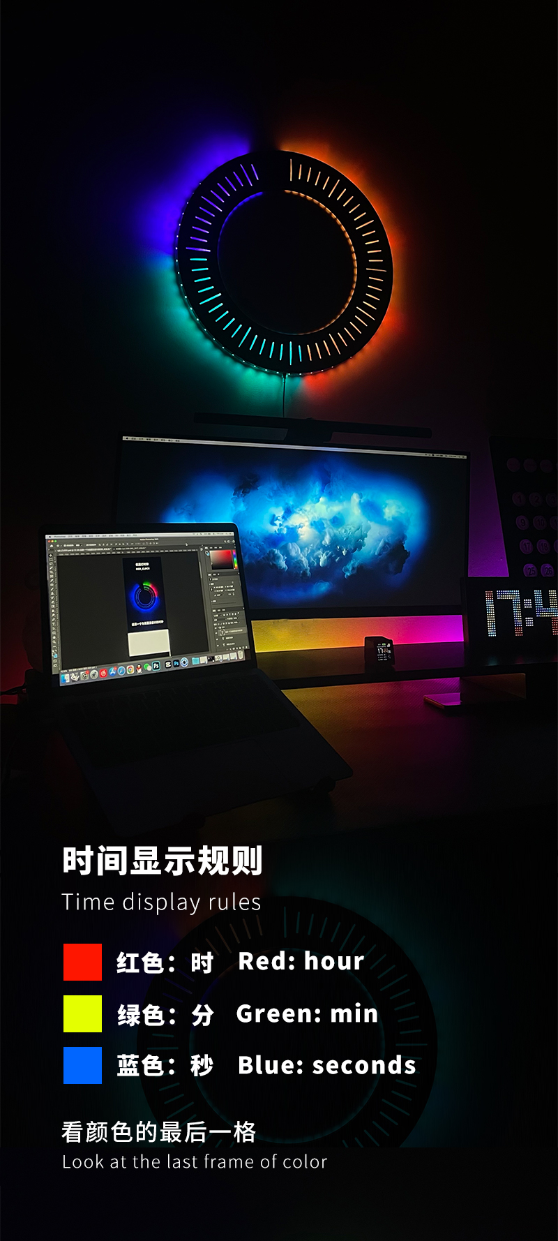 RGB-CLOCK atmosphere light clock creative cool table set，WIFI clock，Clock，Atmosphere clock，Creative clock，Cool clock，RGB clock，