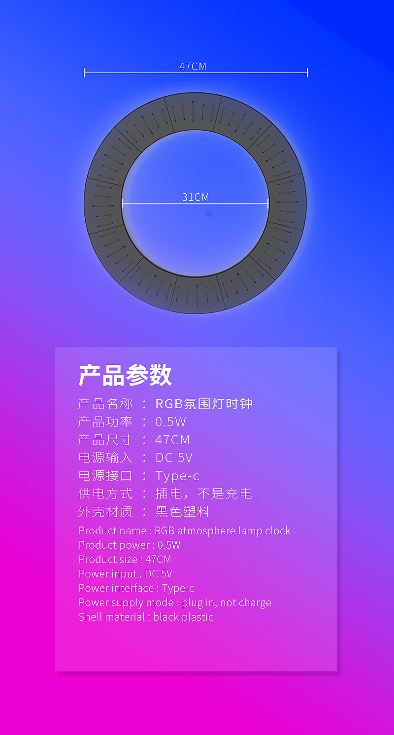 RGB-CLOCK氛围灯时钟创意炫酷桌搭，WIFI时钟，时钟，氛围感时钟，创意时钟，炫酷时钟，RGB时钟，