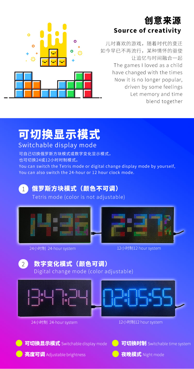 Digital clock，Clock，clock，Creative clock，Electronic clock，WIFI clock，Sense of science and technology，