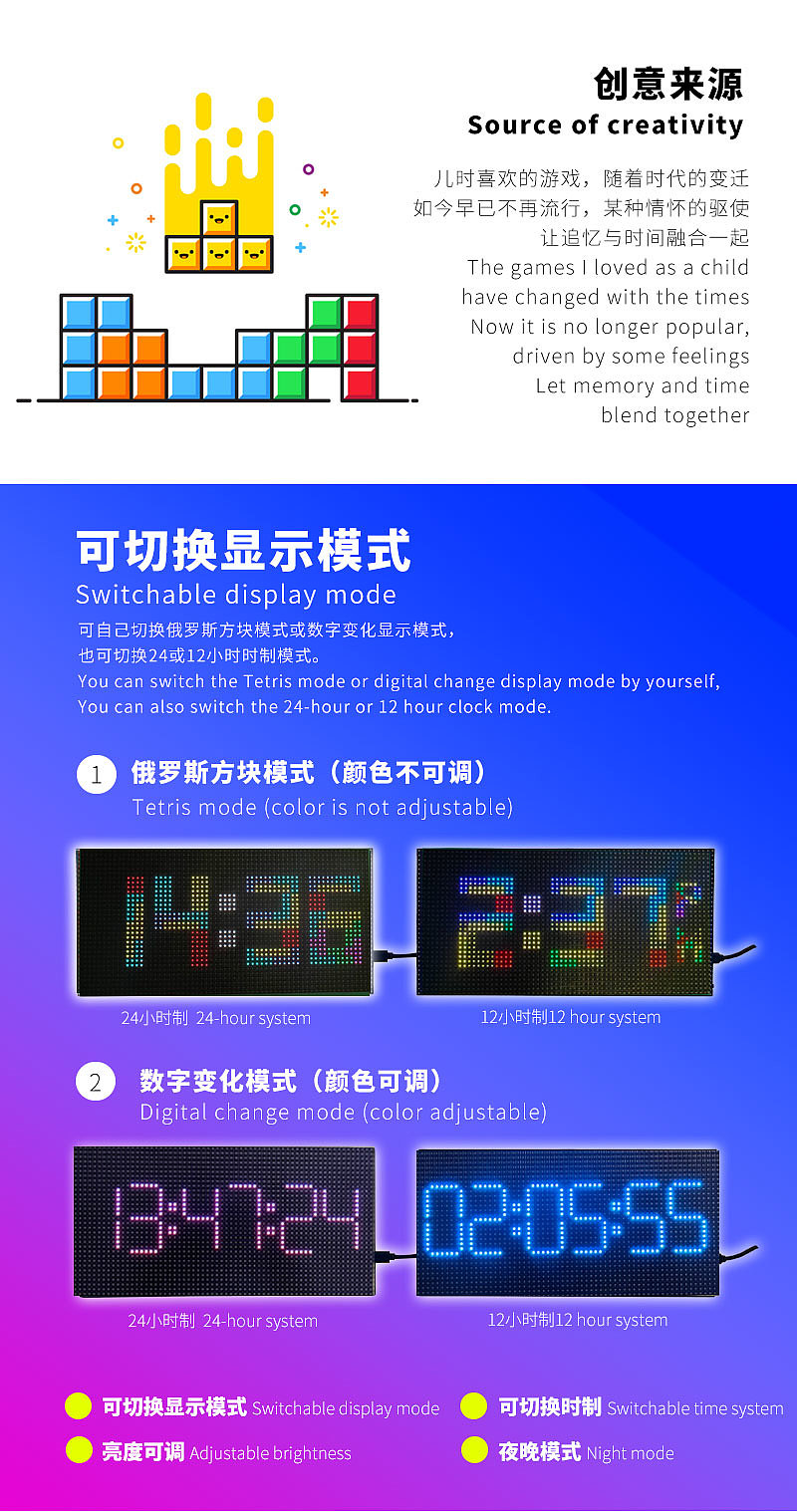 Digital clock，Clock，clock，Creative clock，Electronic clock，WIFI clock，Sense of science and technology，