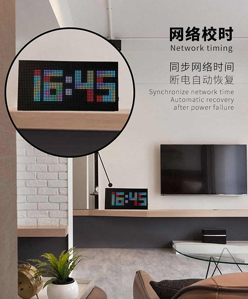 Digital clock，Clock，clock，Creative clock，Electronic clock，WIFI clock，Sense of science and technology，