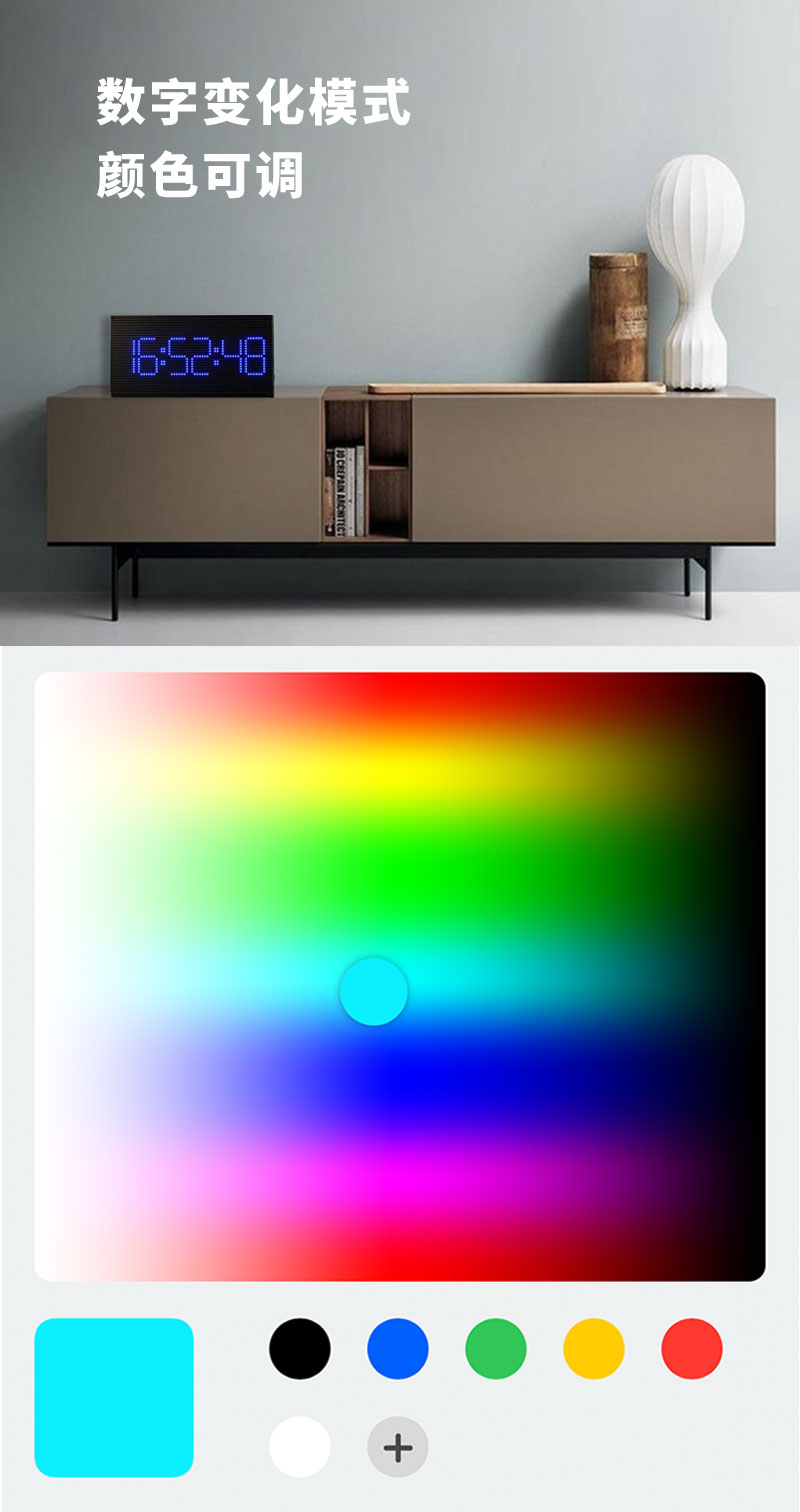 Digital clock，Clock，clock，Creative clock，Electronic clock，WIFI clock，Sense of science and technology，