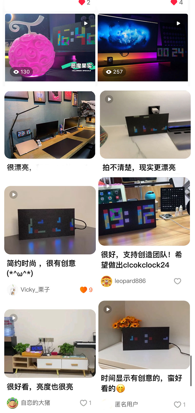 Digital clock，Clock，clock，Creative clock，Electronic clock，WIFI clock，Sense of science and technology，