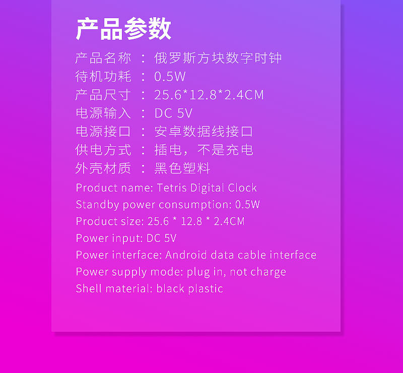 Digital clock，Clock，clock，Creative clock，Electronic clock，WIFI clock，Sense of science and technology，