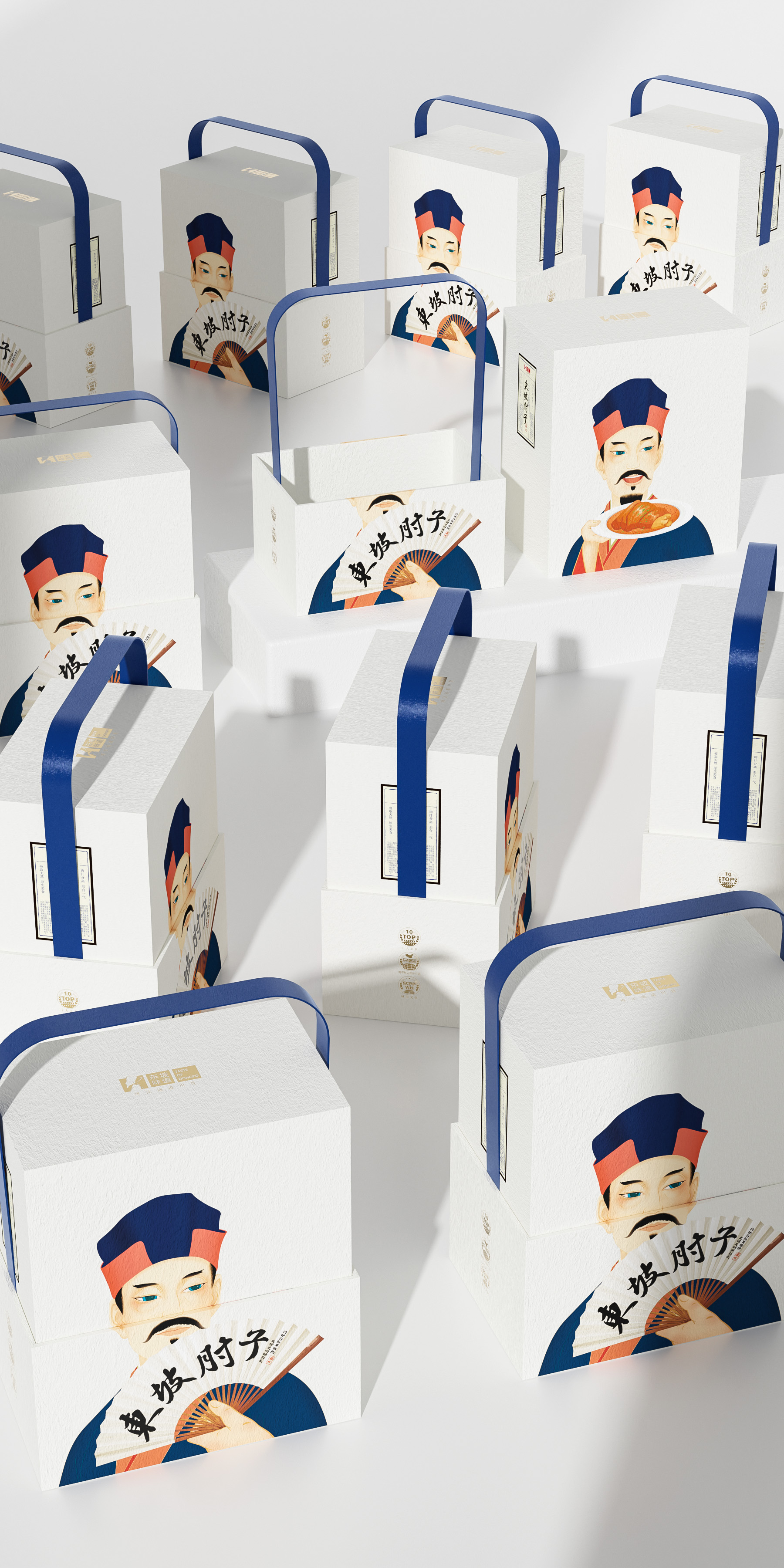 包装设计,食品,传统文化,礼盒,红点,文化创意,纸盒,预制菜