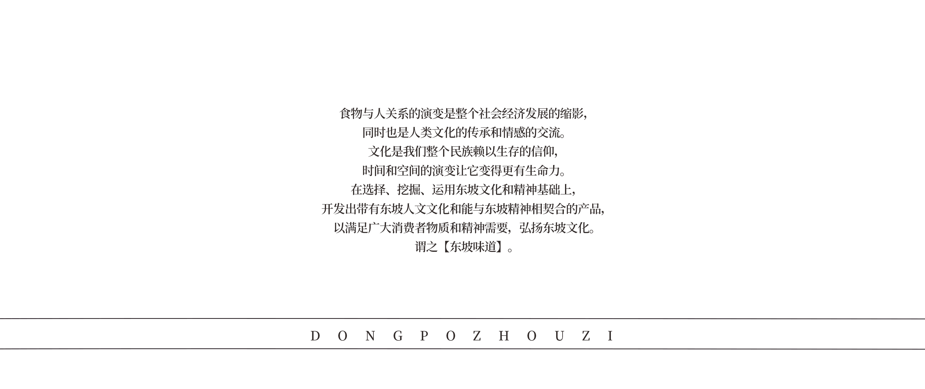 packing design，food，traditional culture，Gift box，red dot，Creative culture，Carton，Prefabricated dishes，