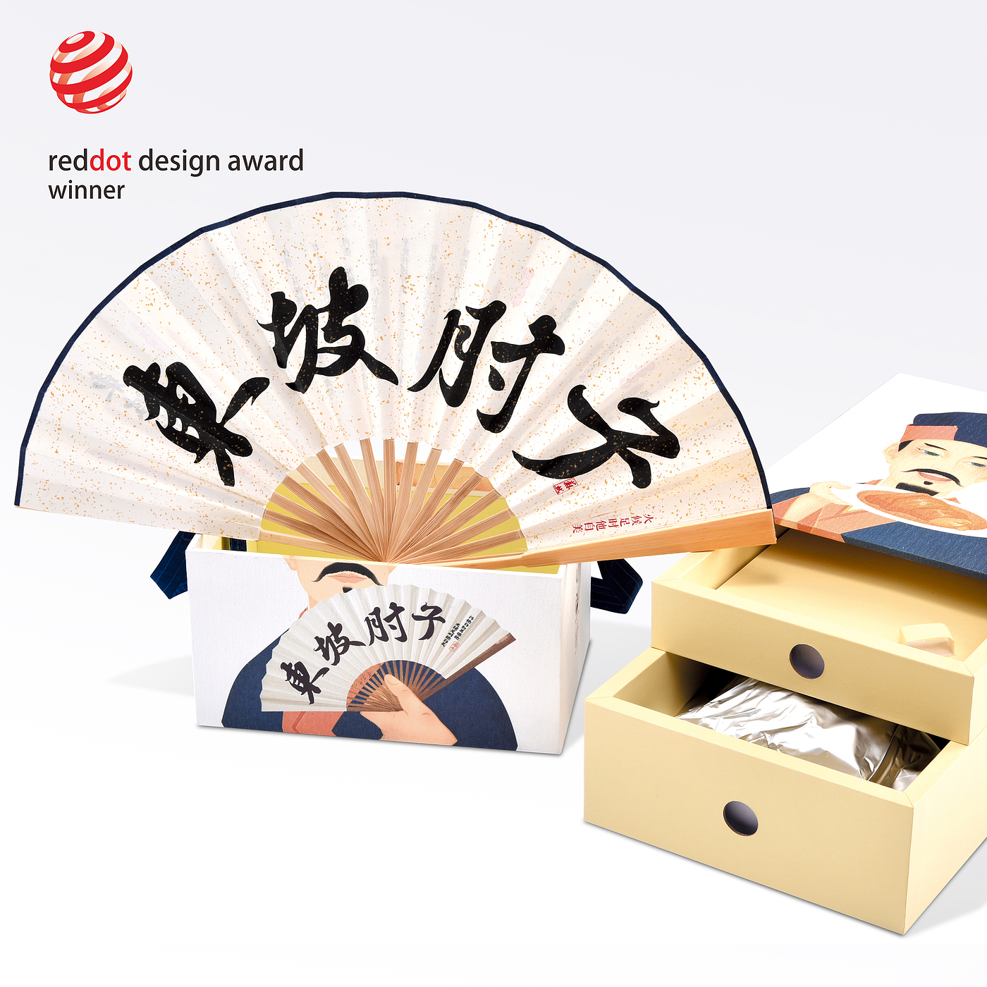 packing design，food，traditional culture，Gift box，red dot，Creative culture，Carton，Prefabricated dishes，