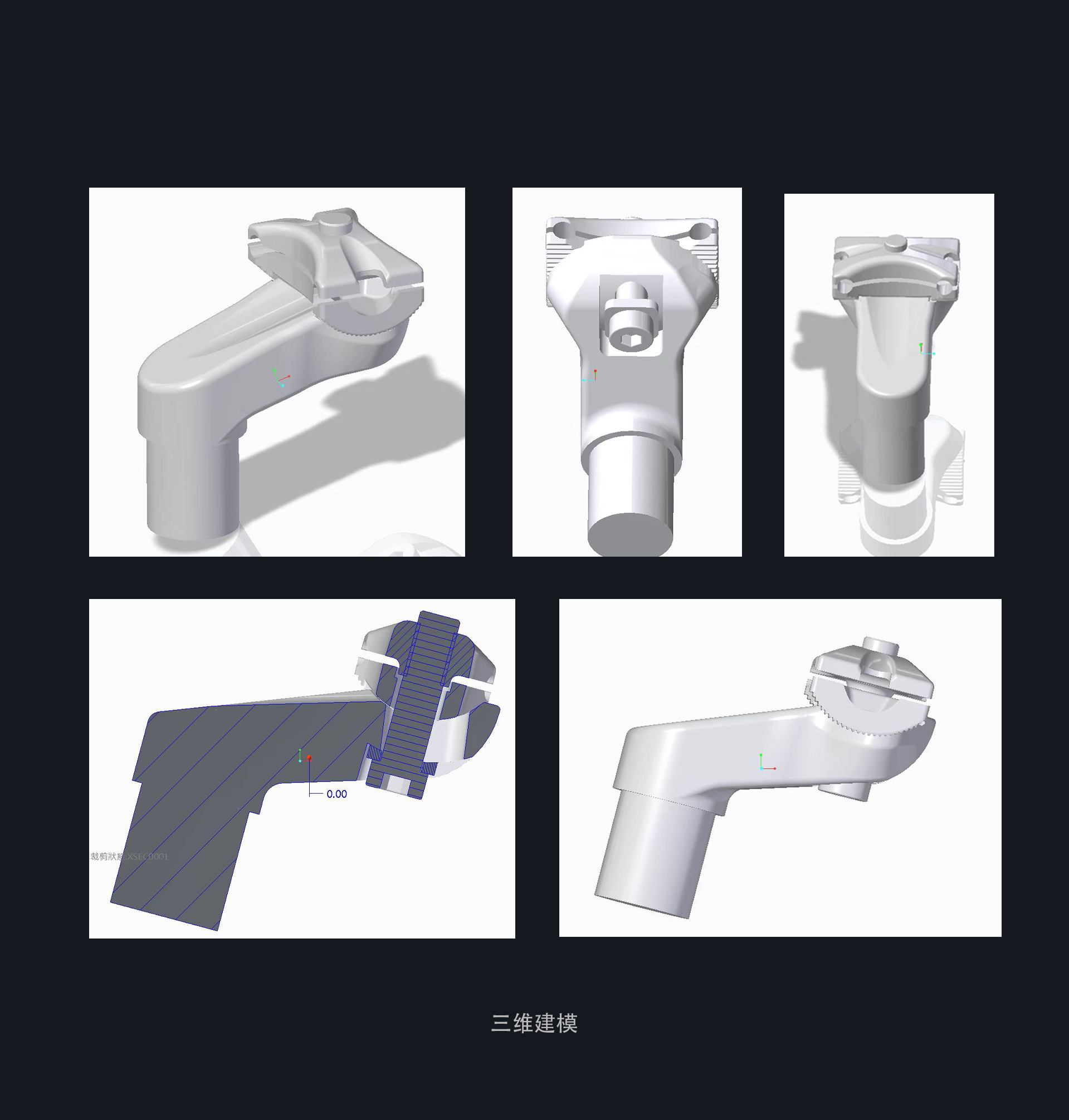 industrial design，Saddle process，Customized design，Electric bicycle，Commercial project，