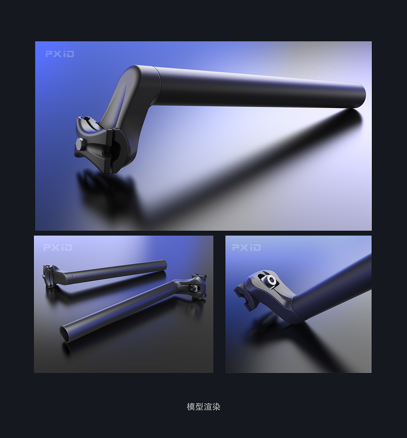 industrial design，Saddle process，Customized design，Electric bicycle，Commercial project，