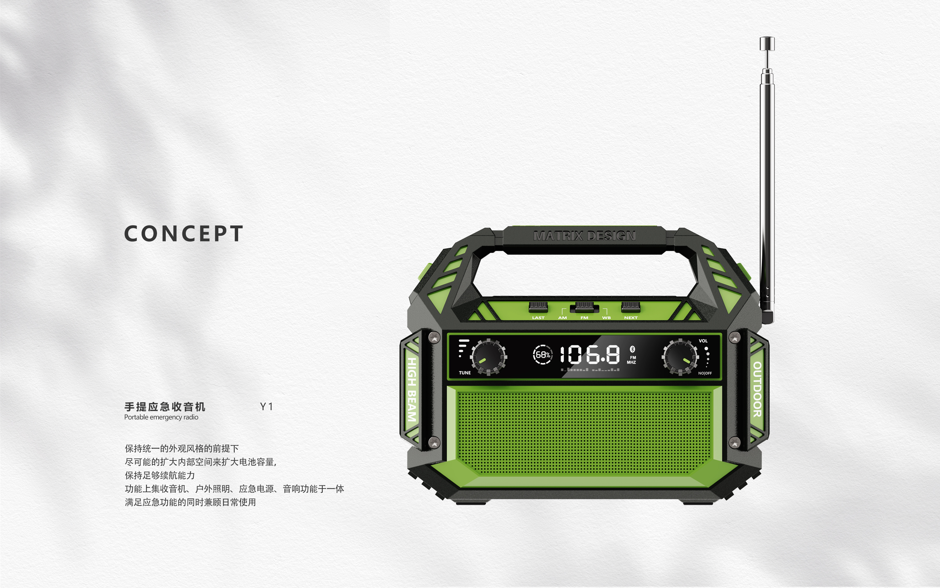 meet an emergency，radio，Disaster prevention，Vehicle mounted inflation pump，