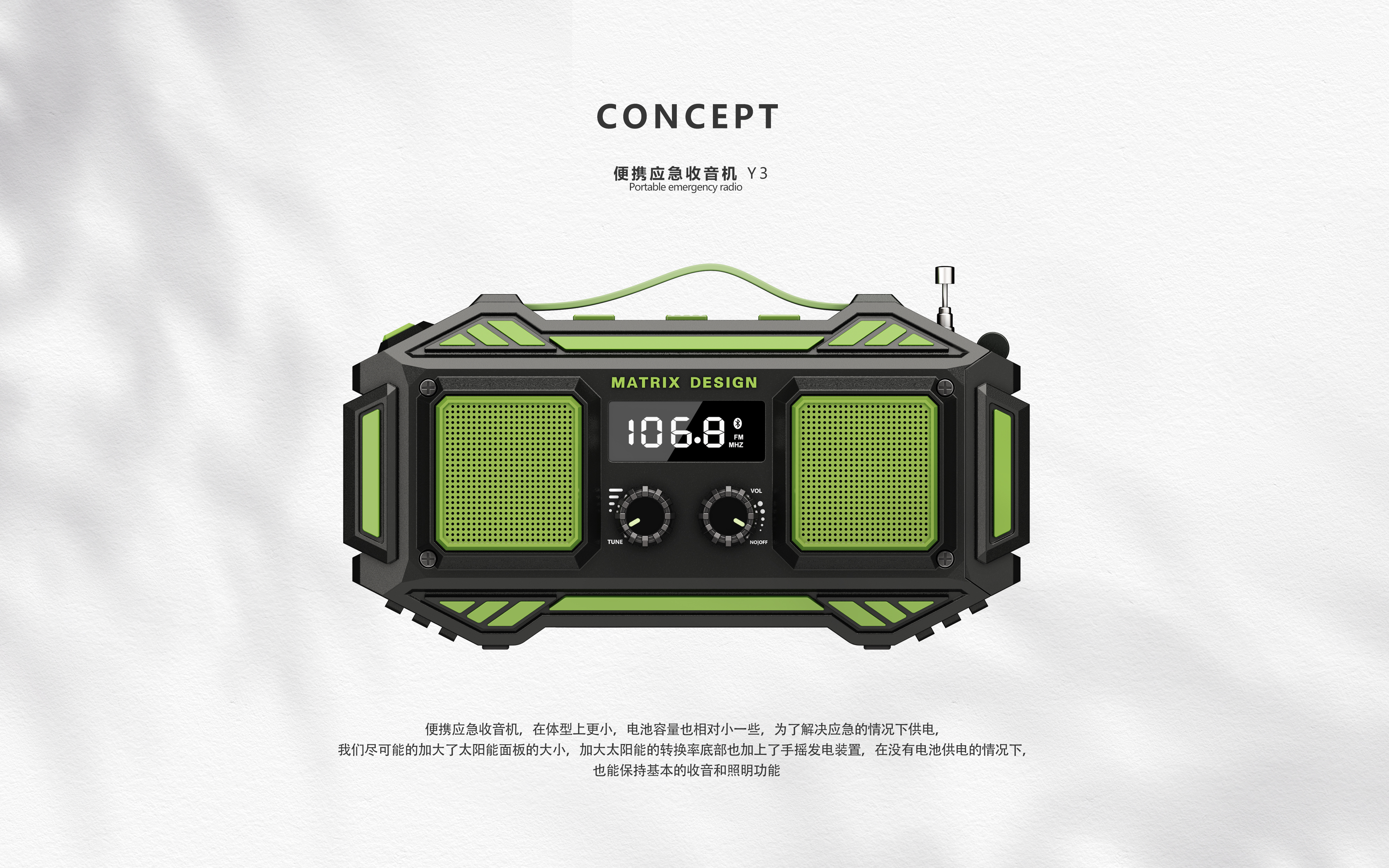 meet an emergency，radio，Disaster prevention，Vehicle mounted inflation pump，