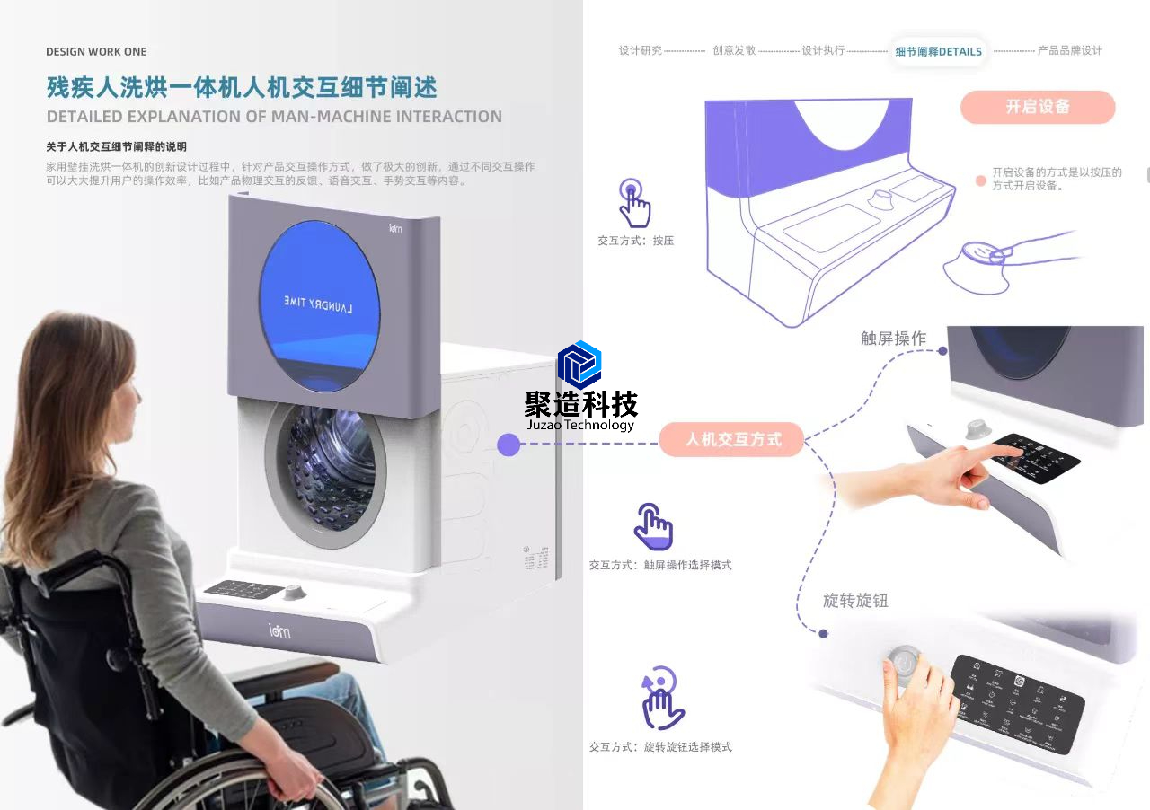 industrial design，product design，