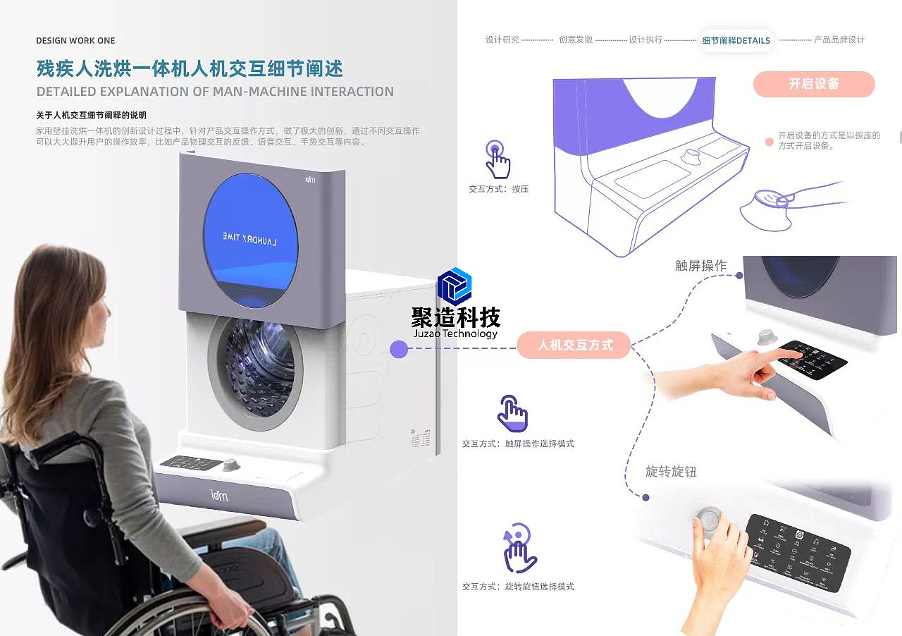 industrial design，product design，