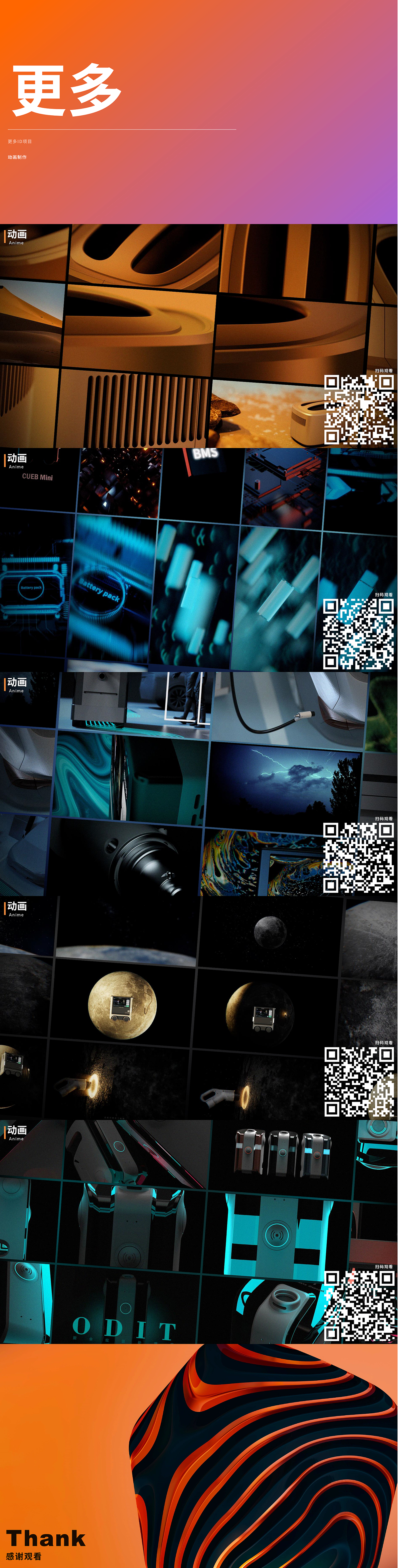 new energy，sample reels，