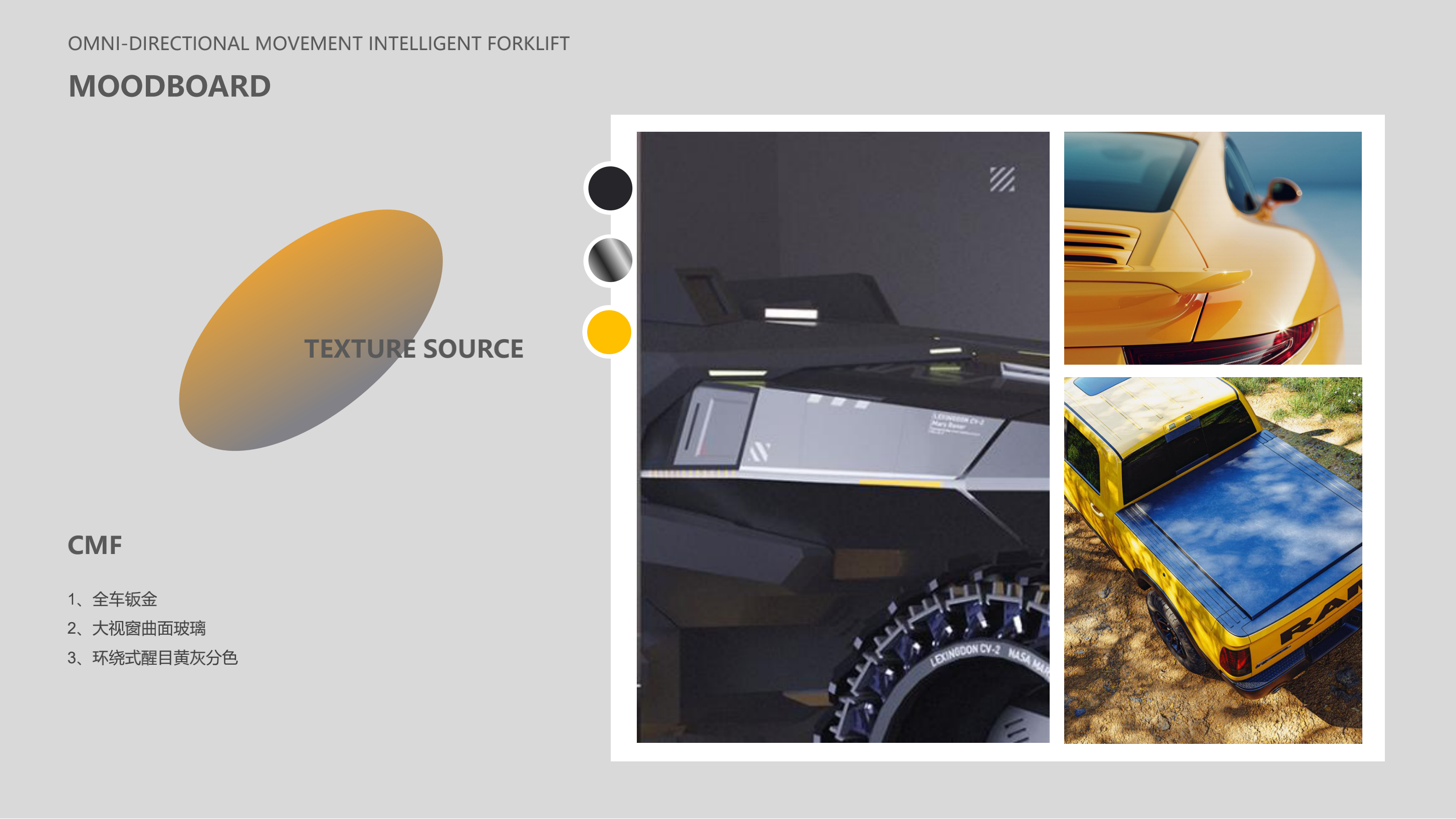 Forklift，Industry 4.0，Intelligent forklift，agv，