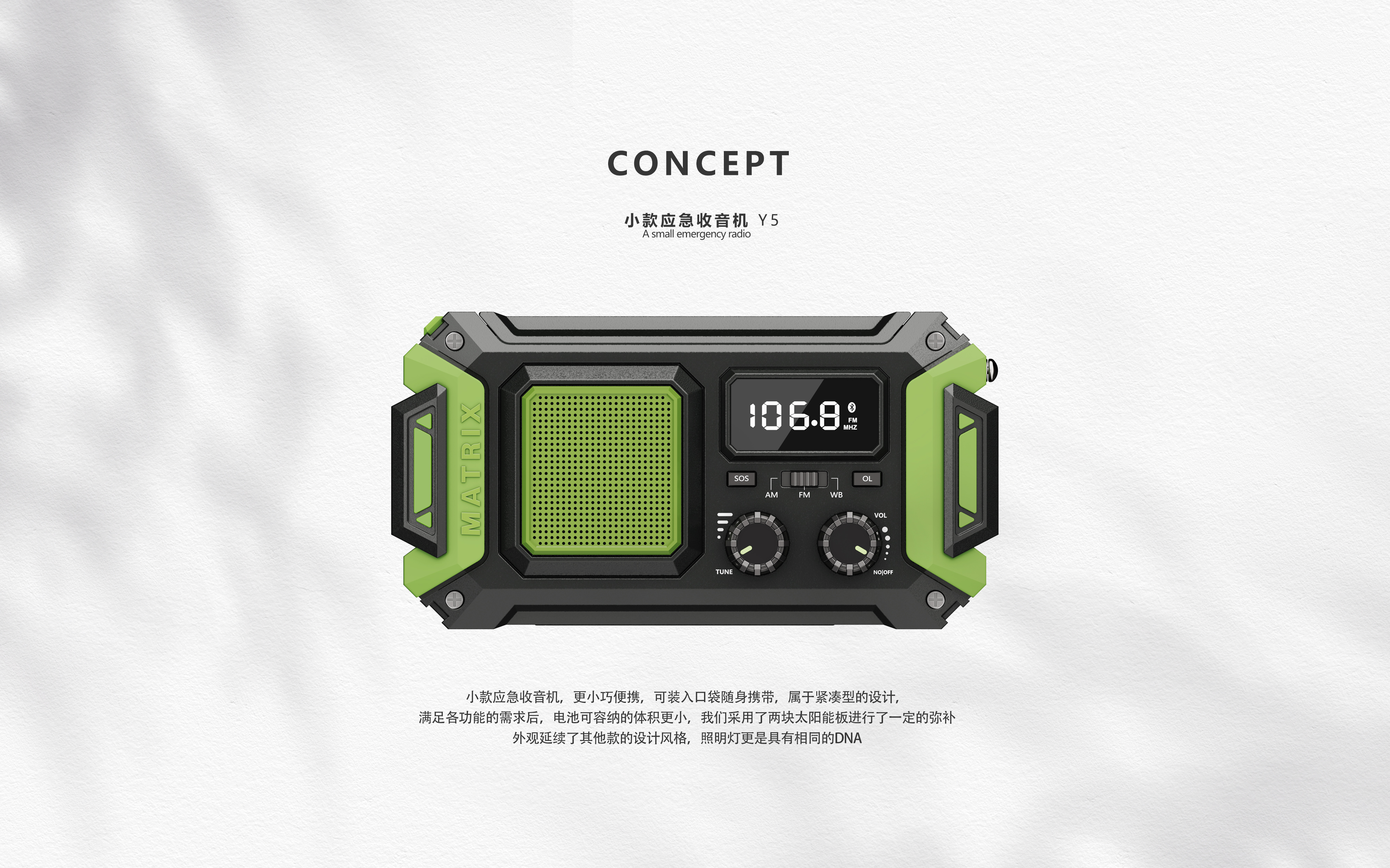 meet an emergency，radio，Disaster prevention，Vehicle mounted inflation pump，