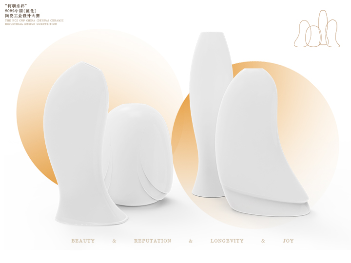 industrial design，ceramics，He Chaozong，Ancient painting，Women's form，innovate，decorate，White porcelain，