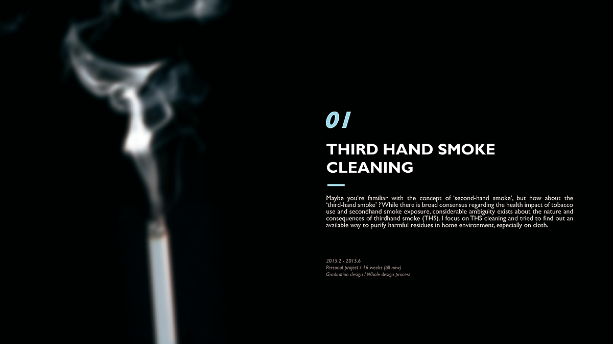 household electrical appliances，Home Furnishing，conceptual design，Design Research，Washing machine，Deodorization，