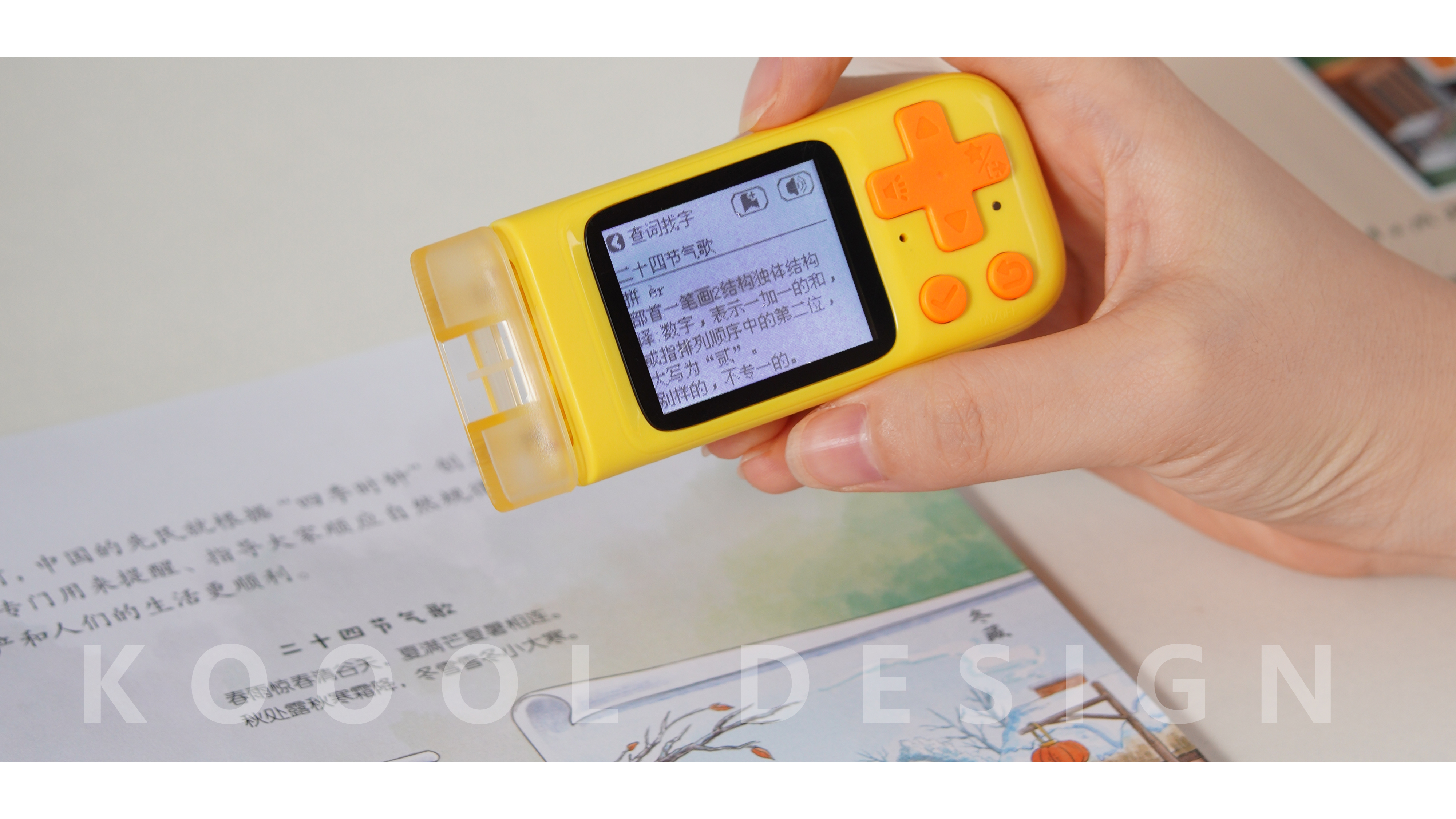 Game style，Dictionary，English translation，study，Early education，