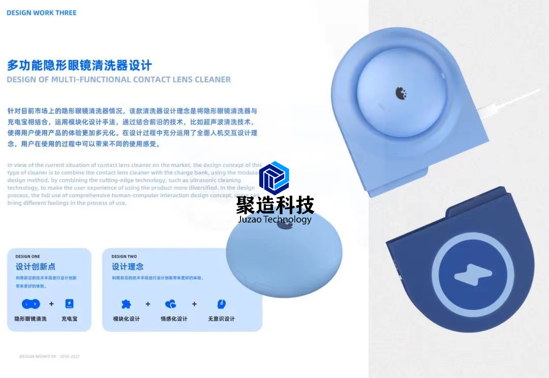 industrial design，product design，