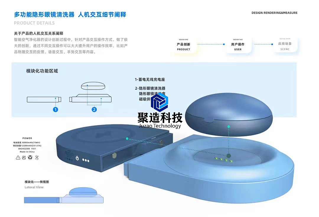industrial design，product design，