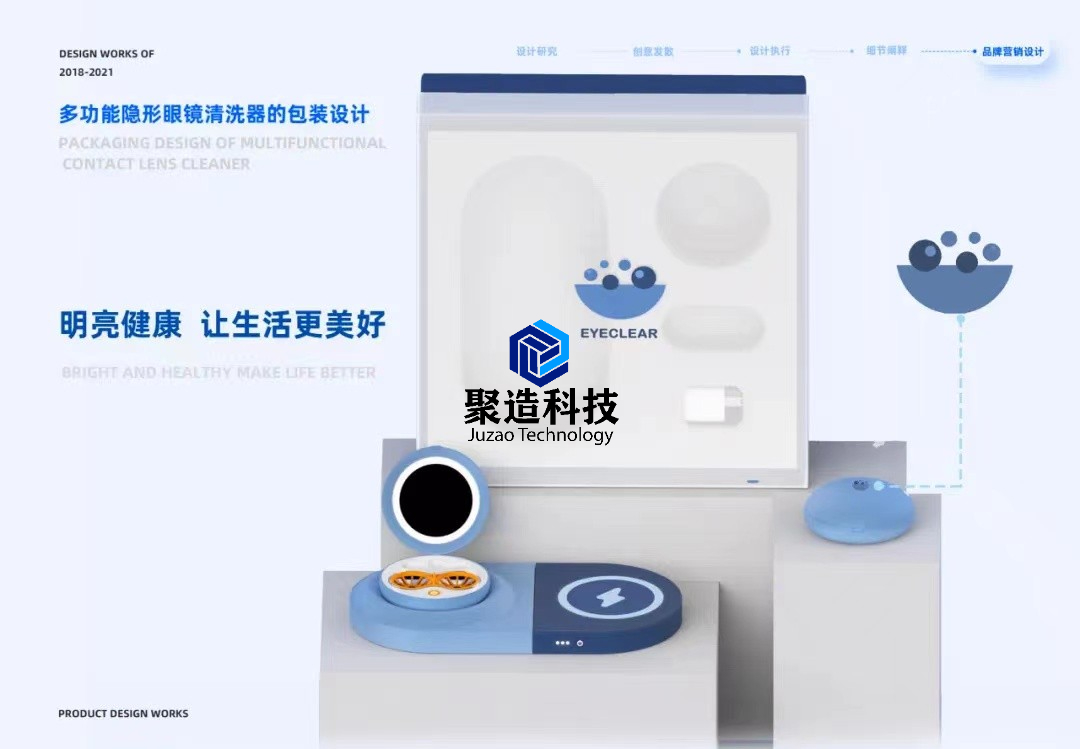 industrial design，product design，