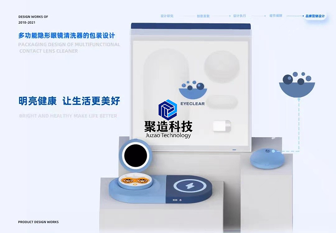 industrial design，product design，