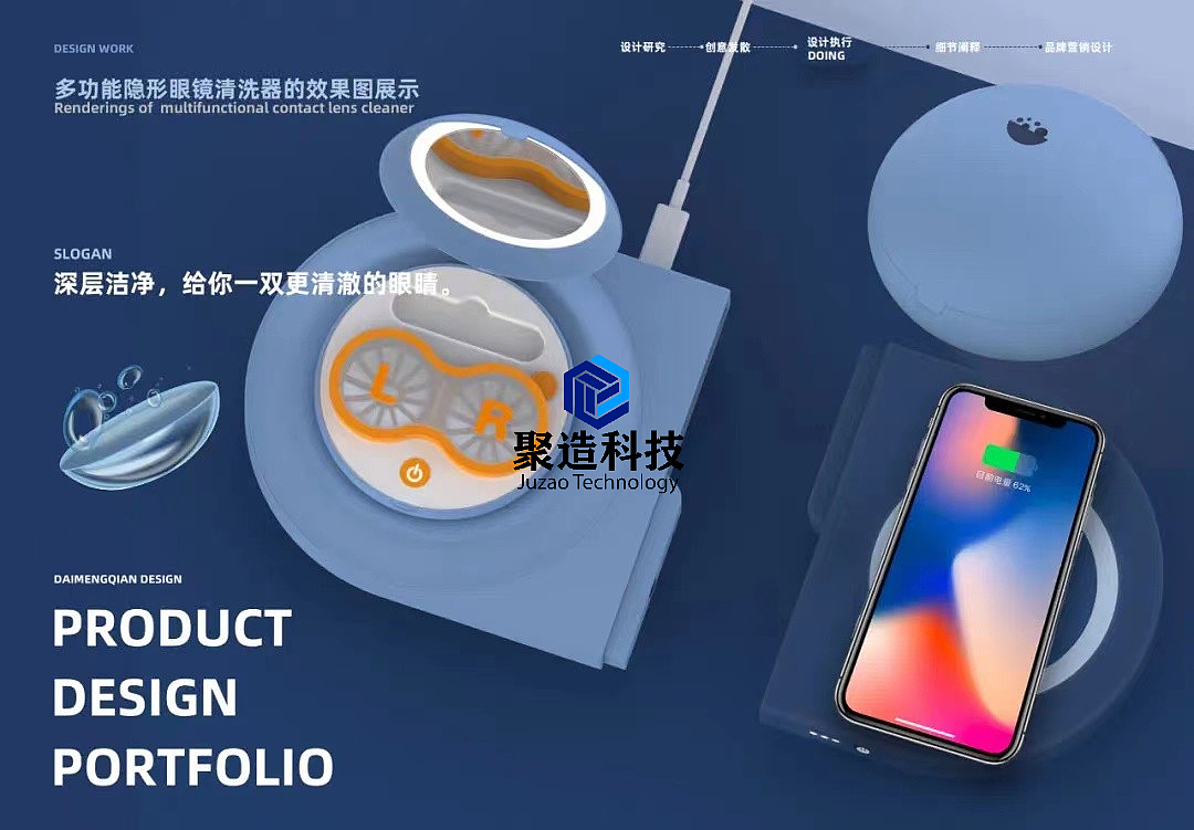 industrial design，product design，