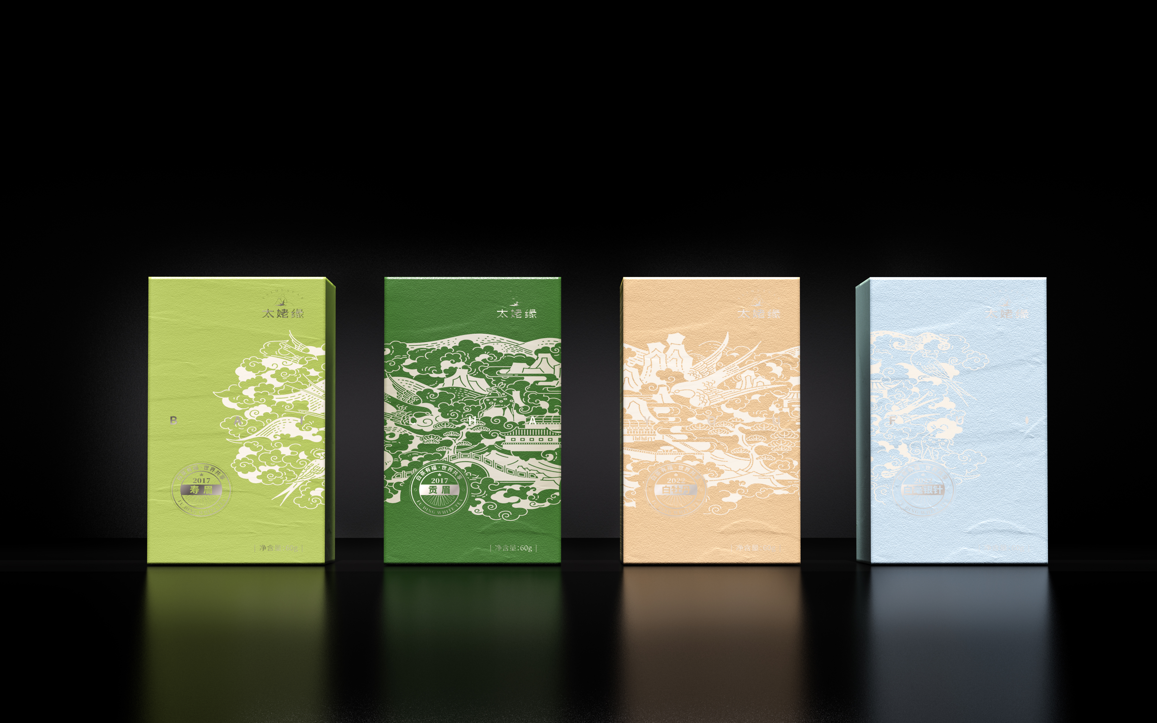 Gift box，packing，Render，