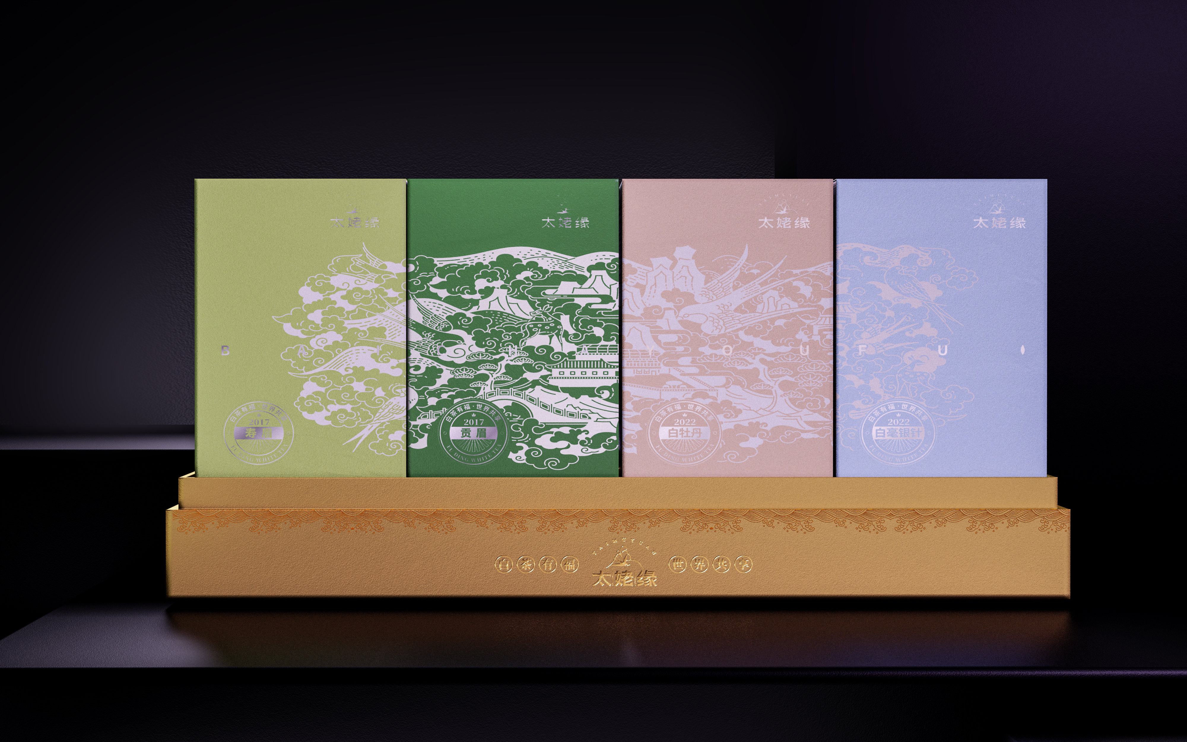 Gift box，packing，Render，